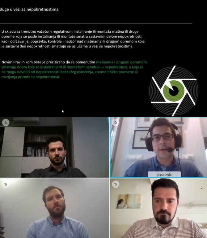 Обједињени Правилник о порезу на додату вредност