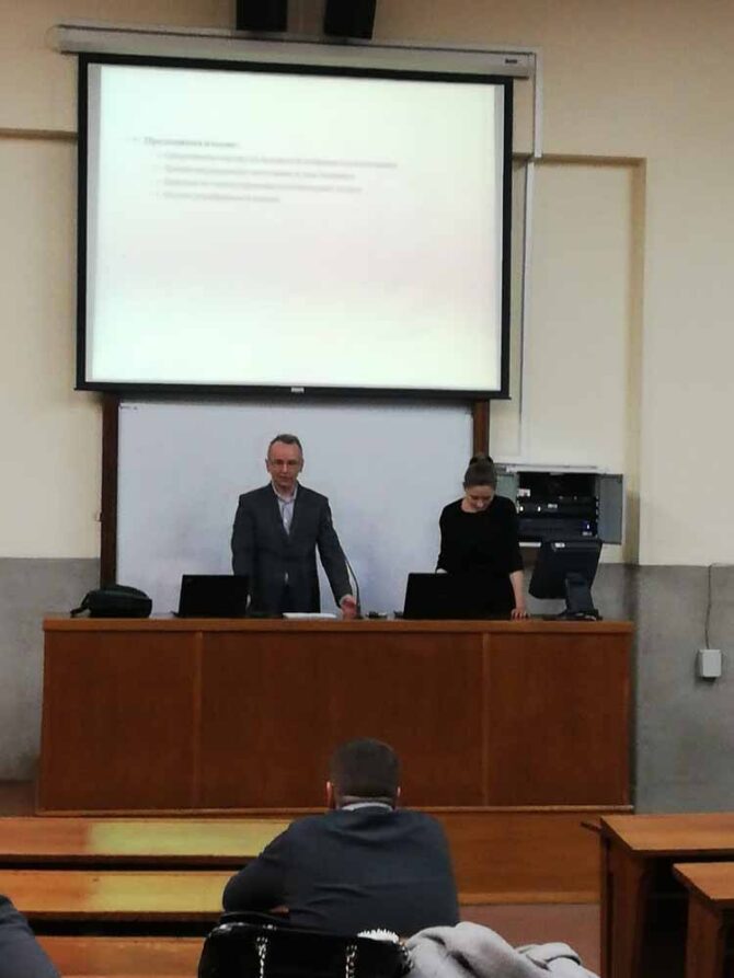 Јавна расправа о предложеним изменама и допунама Закона о порезу на доходак грађана